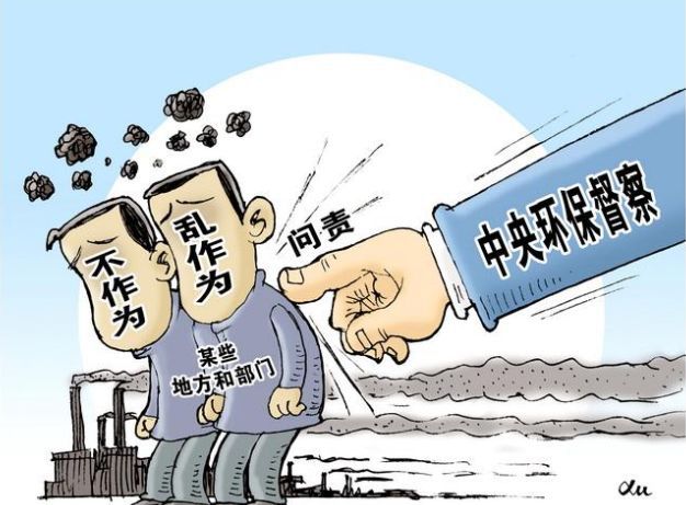 環(huán)保風(fēng)暴又來了！2019年將啟動第二輪中央環(huán)保督察！嚴(yán)查8個項目！