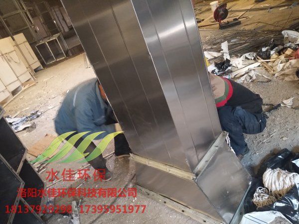 洛陽建業(yè)凱旋廣場(chǎng)油煙凈化