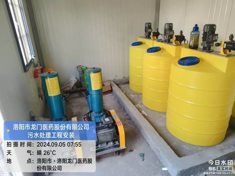洛陽(yáng)龍門醫(yī)藥股份有限公司-洛寧 污水處理設(shè)備項(xiàng)目