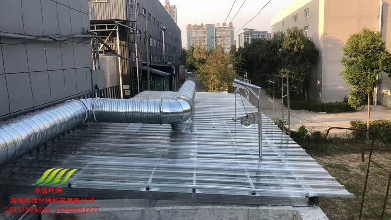 洛陽(yáng)龍門醫(yī)藥股份有限公司-洛寧 廢氣處理項(xiàng)目