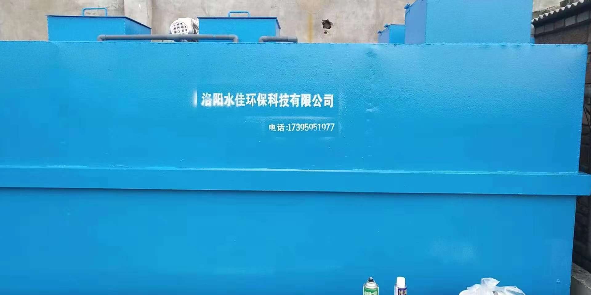 鄢陵縣清潩河禽蛋制品加工廠污水處理現(xiàn)場(chǎng)制作