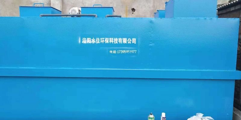 鄢陵縣清潩河禽蛋制品加工廠污水處理現(xiàn)場(chǎng)制作