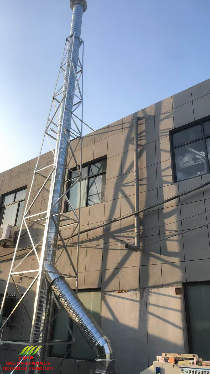 洛陽(yáng)龍門醫(yī)藥股份有限公司-洛寧 廢氣處理項(xiàng)目