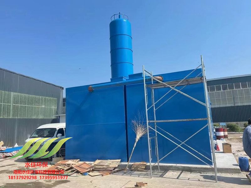 致遠生物科技污水處理設(shè)備安裝