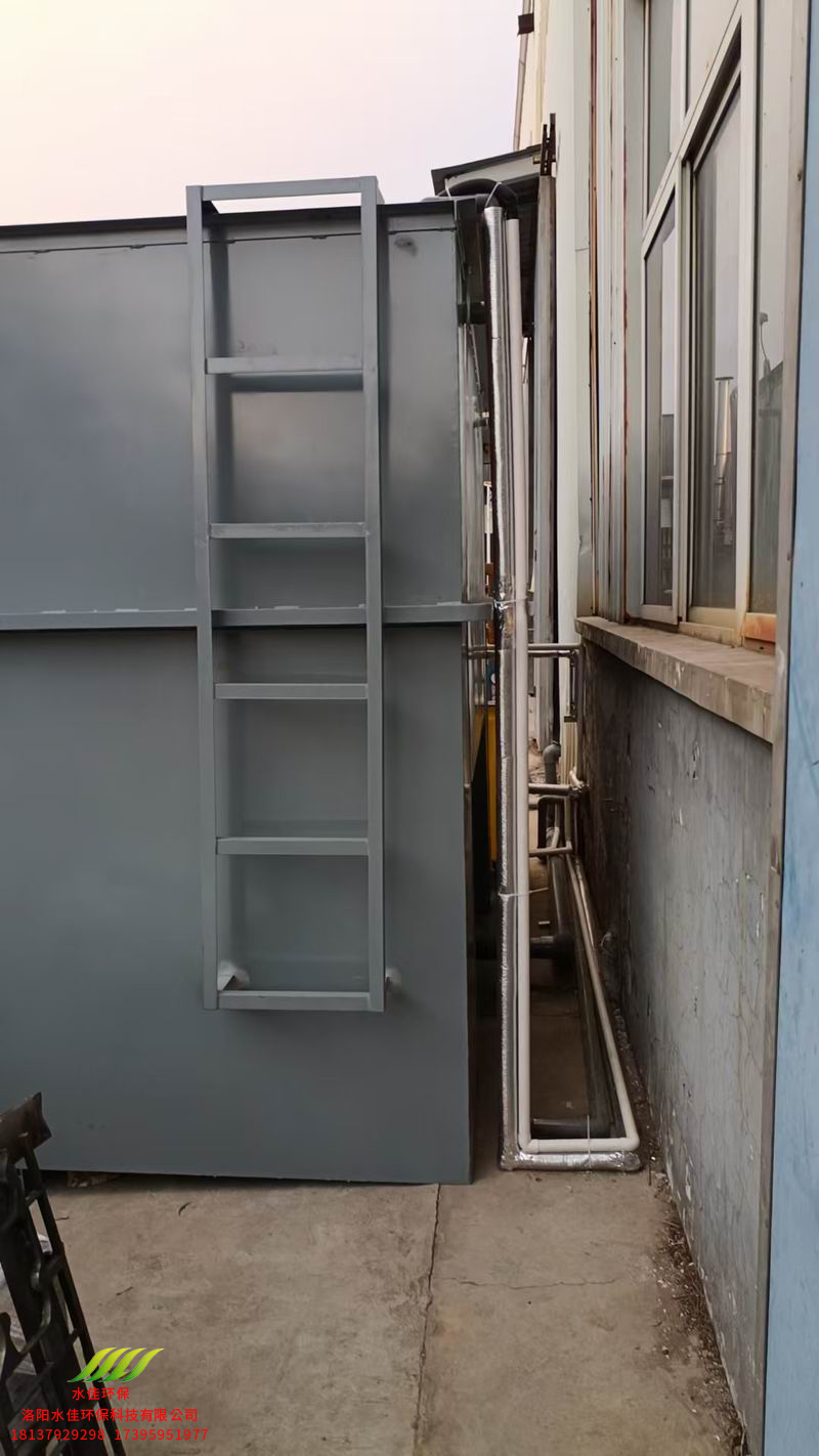 洛陽(yáng)益豐管件科技有限公司-污水處理設(shè)備