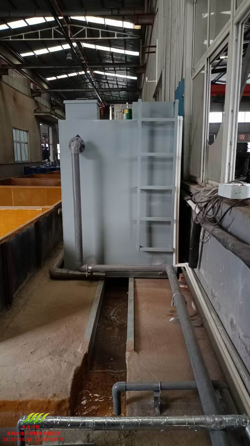 洛陽(yáng)益豐管件科技有限公司-污水處理設(shè)備