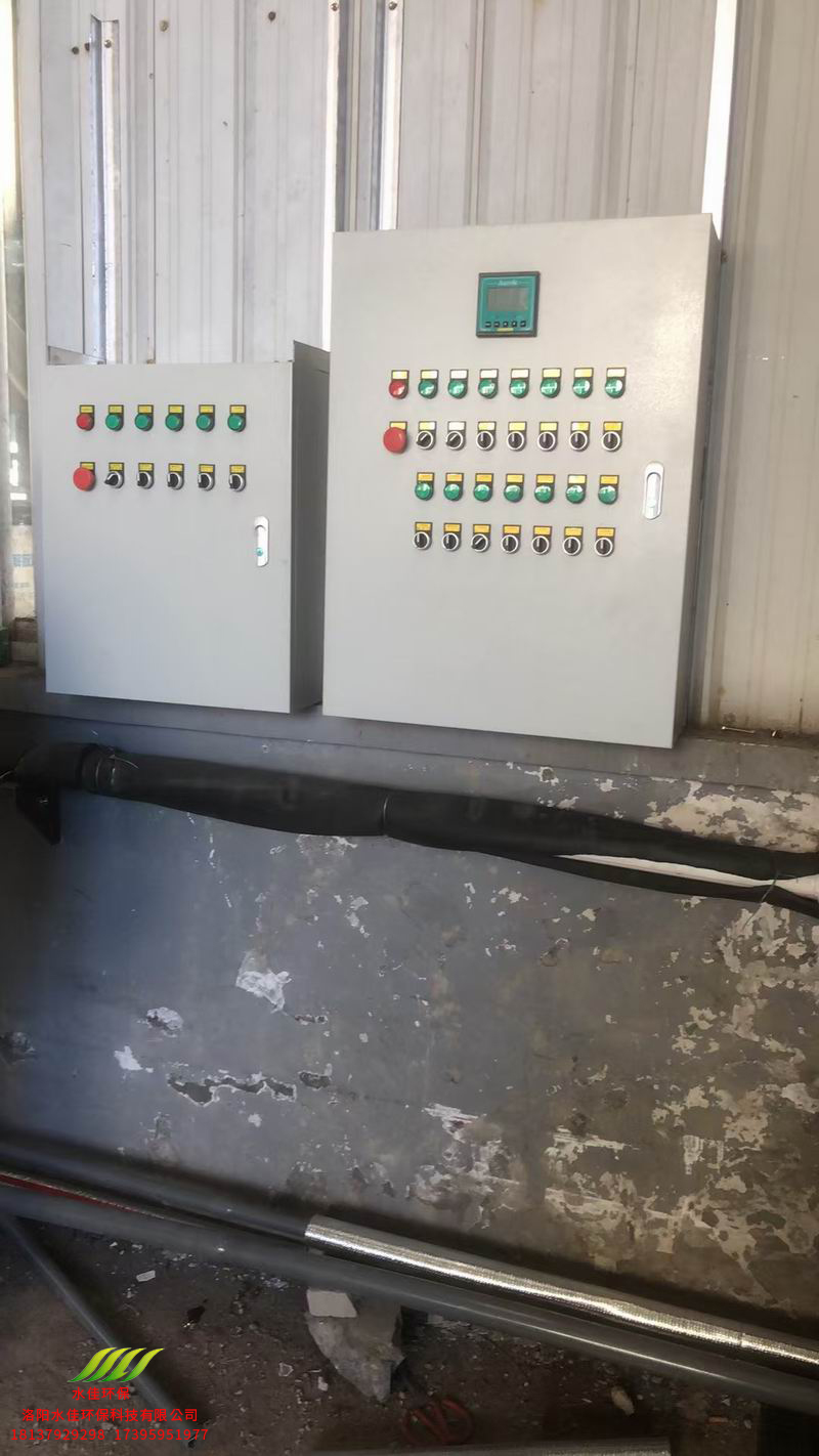 洛陽(yáng)益豐管件科技有限公司-污水處理設(shè)備