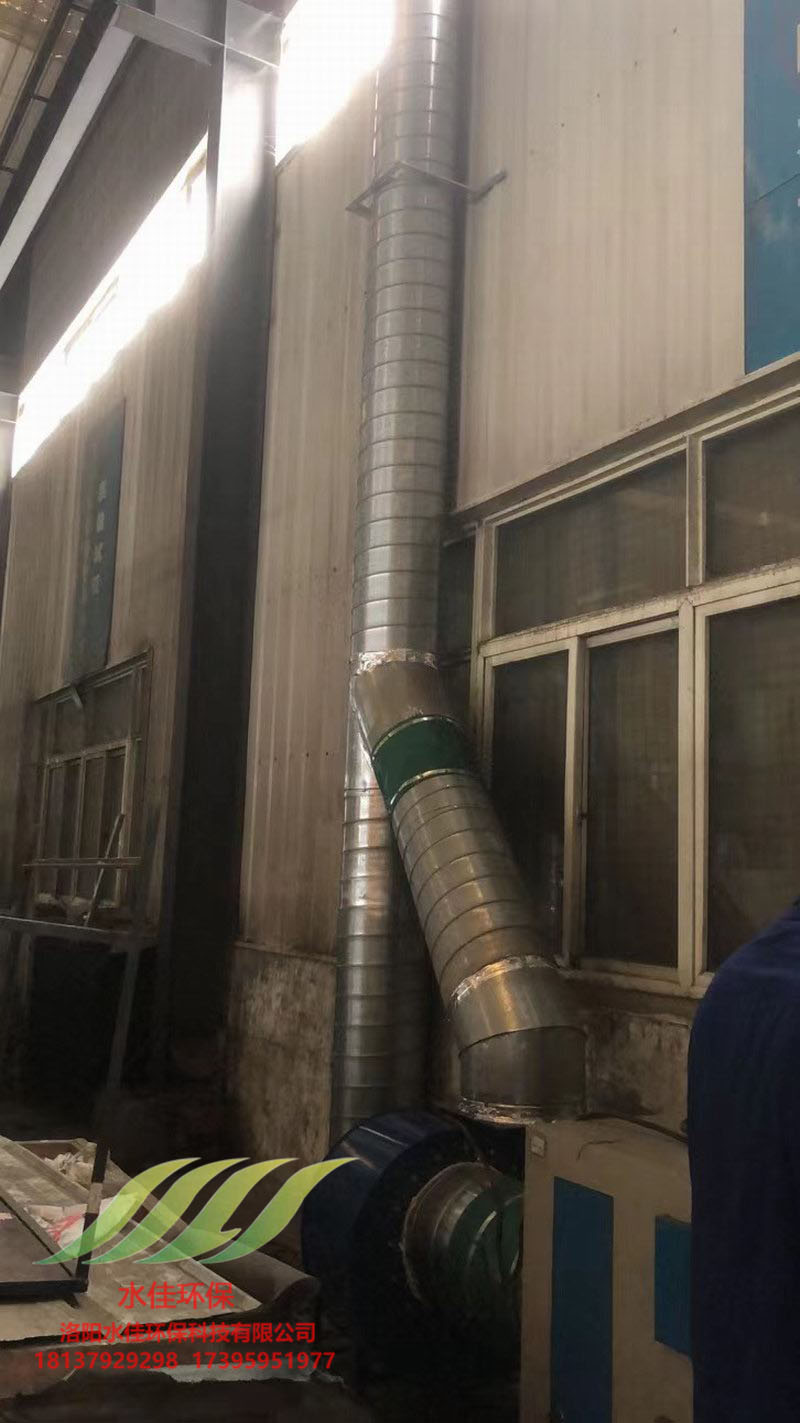 中實洛陽機械廢氣處理設(shè)備安裝2